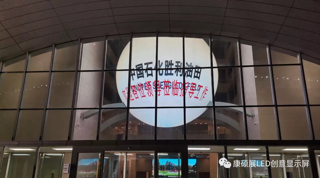 創(chuàng)意科技館頂流案例—雷曼康碩展助力山東東營勝利石油科技館建設(shè)！