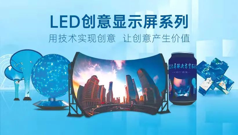 慧聰專訪康碩展：創(chuàng)意造品牌，做不一樣的顯示屏