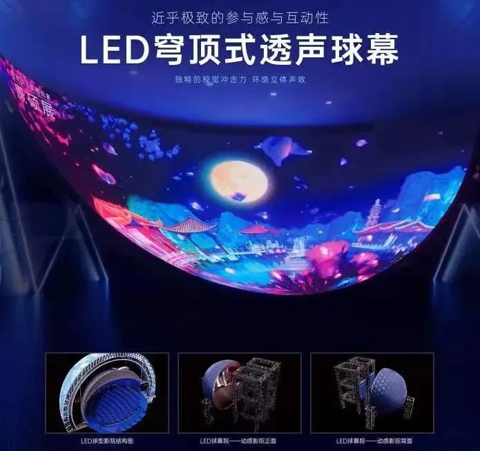 慧聰專訪康碩展：創(chuàng)意造品牌，做不一樣的顯示屏