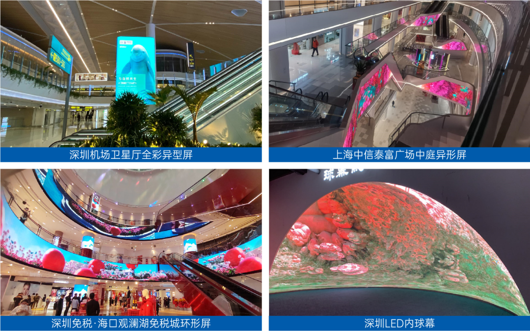 慧聰專訪康碩展：創(chuàng)意造品牌，做不一樣的顯示屏