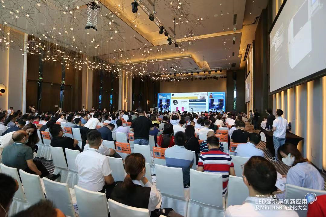 雷曼康碩展亮相行家說大會(huì)，深度解析創(chuàng)意顯示屏在大型活動(dòng)中的應(yīng)用