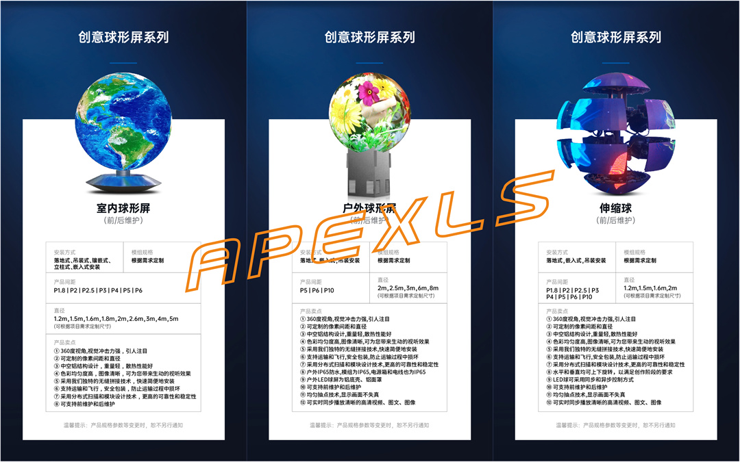 led莫比烏斯環(huán)是如何制作的？LED莫比烏斯環(huán)的創(chuàng)意有什么特點(diǎn)？