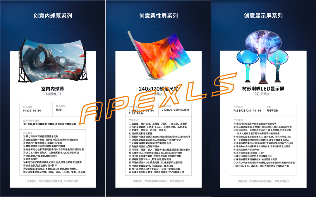 led莫比烏斯環(huán)是如何制作的？LED莫比烏斯環(huán)的創(chuàng)意有什么特點(diǎn)？