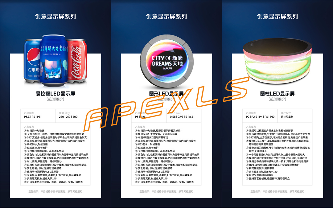led莫比烏斯環(huán)是如何制作的？LED莫比烏斯環(huán)的創(chuàng)意有什么特點(diǎn)？