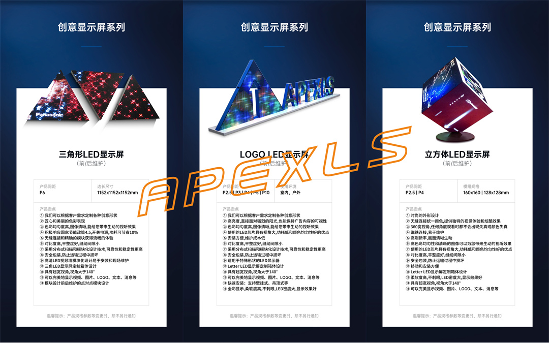 led莫比烏斯環(huán)是如何制作的？LED莫比烏斯環(huán)的創(chuàng)意有什么特點(diǎn)？