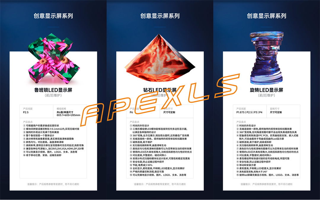 led莫比烏斯環(huán)是如何制作的？LED莫比烏斯環(huán)的創(chuàng)意有什么特點(diǎn)？