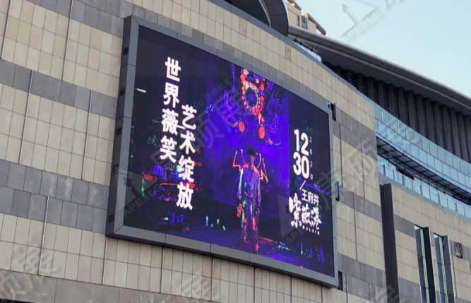 LED顯示屏型號有哪些？怎么選型