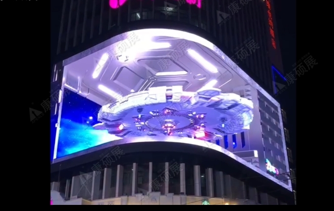 戶(hù)外裸眼3D顯示屏對(duì)屏幕有什么要求？
