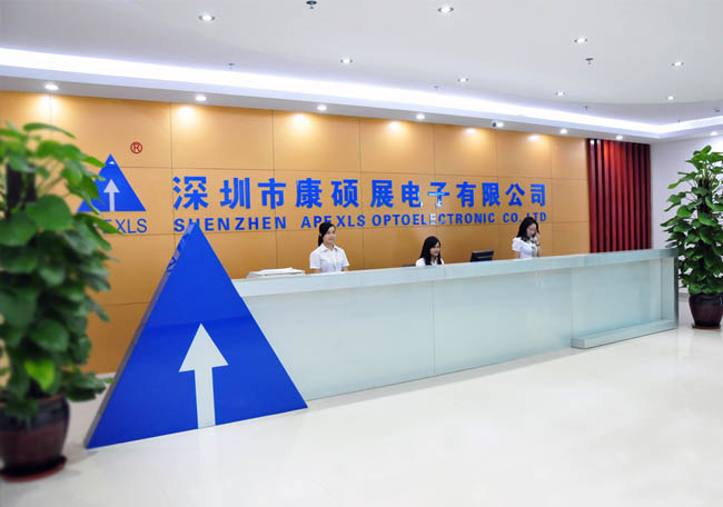 第二十一屆“深圳知名品牌”榜發(fā)布，康碩展及母公司雷曼光電雙雙入選！