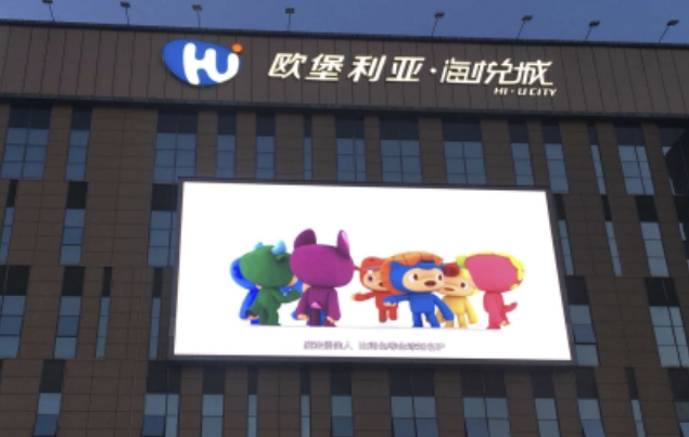 戶外LED顯示屏多少錢一平米？與這些因素相關(guān)