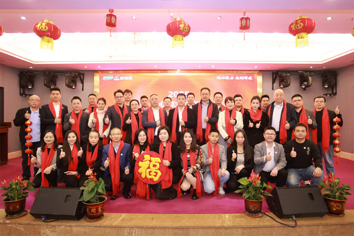 凝心聚力 共創(chuàng)輝煌—康碩展先進(jìn)表彰暨2025年新春聯(lián)歡會圓滿舉辦