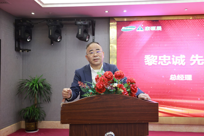 凝心聚力 共創(chuàng)輝煌—康碩展先進(jìn)表彰暨2025年新春聯(lián)歡會圓滿舉辦