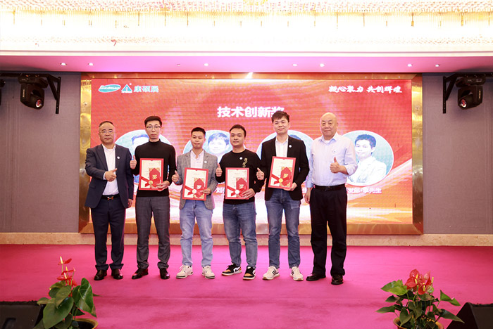 凝心聚力 共創(chuàng)輝煌—康碩展先進(jìn)表彰暨2025年新春聯(lián)歡會圓滿舉辦