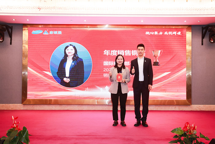 凝心聚力 共創(chuàng)輝煌—康碩展先進(jìn)表彰暨2025年新春聯(lián)歡會圓滿舉辦