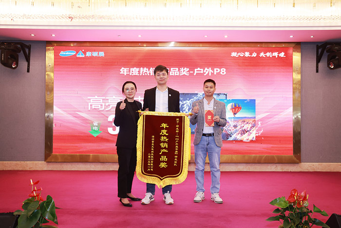 凝心聚力 共創(chuàng)輝煌—康碩展先進(jìn)表彰暨2025年新春聯(lián)歡會圓滿舉辦