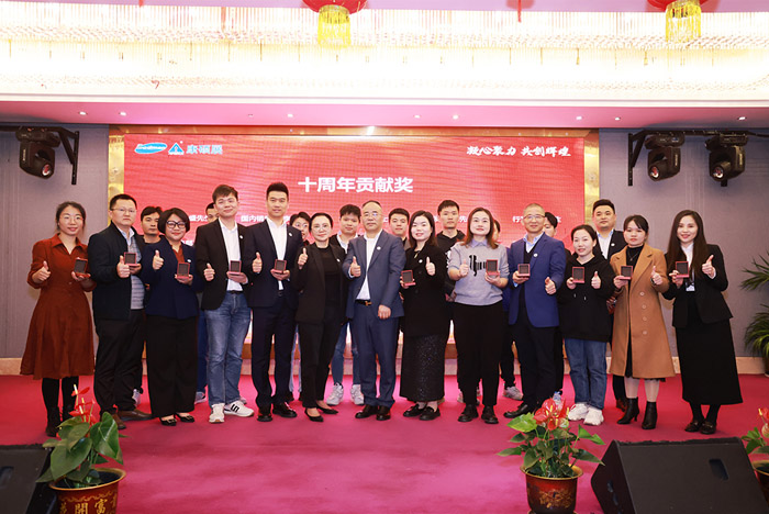 凝心聚力 共創(chuàng)輝煌—康碩展先進(jìn)表彰暨2025年新春聯(lián)歡會圓滿舉辦