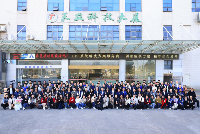 凝心聚力 共創(chuàng)輝煌—康碩展先進(jìn)表彰暨2025年新春聯(lián)歡會圓滿舉辦