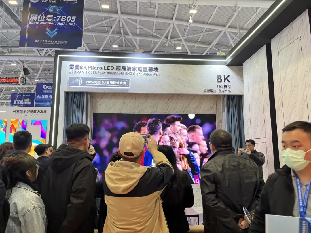 ISLE 2025展 康碩展創(chuàng)意顯示場景應用精彩亮相