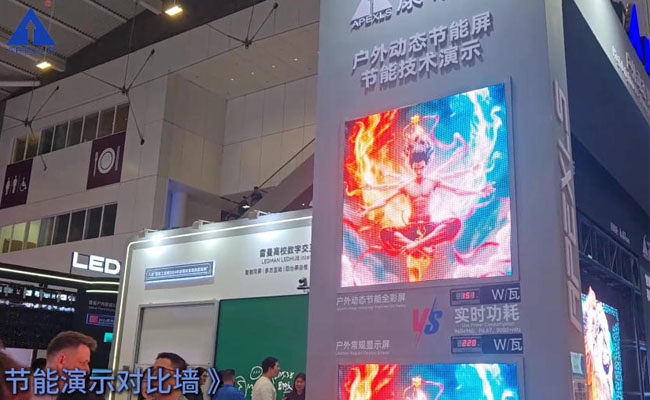 戶外動態(tài)LED節(jié)能屏和常規(guī)戶外顯示屏，功耗對比墻