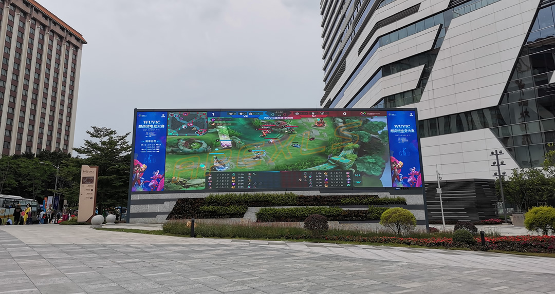 戶外顯示屏案例-2021廣州超高清產(chǎn)業(yè)發(fā)展大會(huì)現(xiàn)場(chǎng)