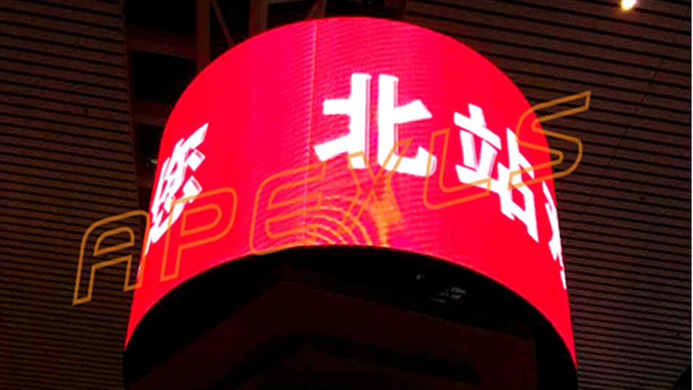 沈陽(yáng)北站P4MM LED環(huán)形屏
