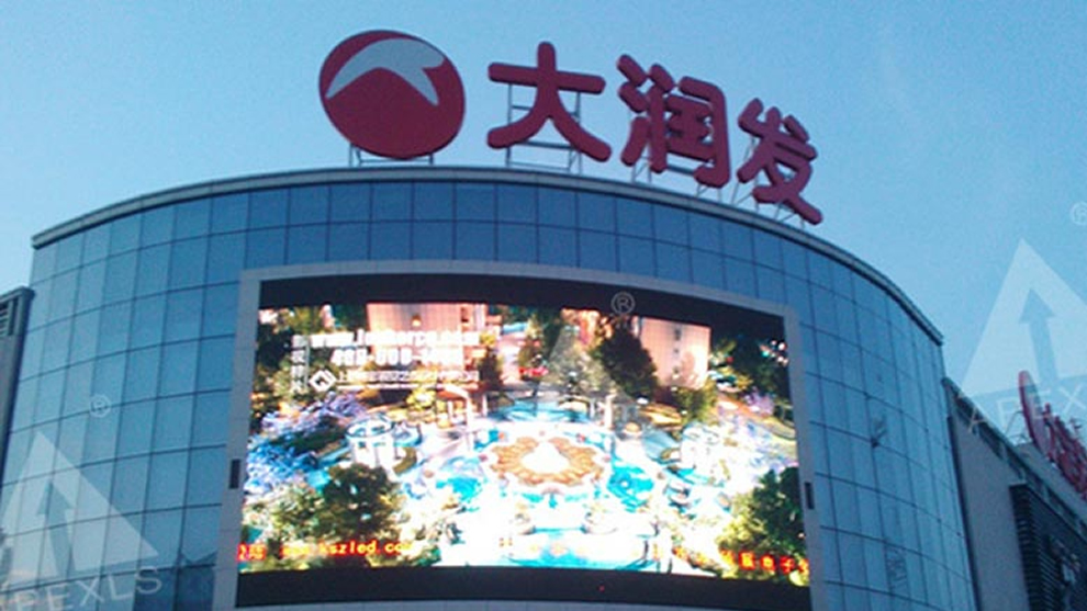 蚌埠市大潤(rùn)發(fā)戶外P16MM全彩LED顯示屏