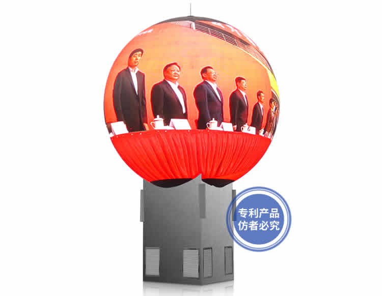 戶(hù)外LED球形屏