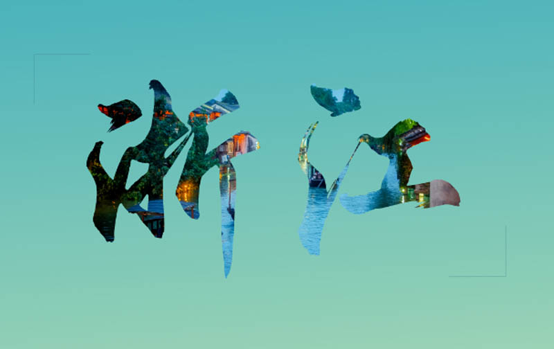 就是「浙」么美 | 雷曼康碩展點亮多個城市，全力迎亞運