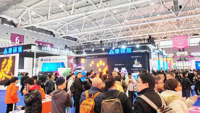 ISLE 2024完美收官｜康碩展及母公司雷曼光電榮獲五項(xiàng)大獎(jiǎng)