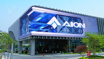 LED系統(tǒng)解決方案