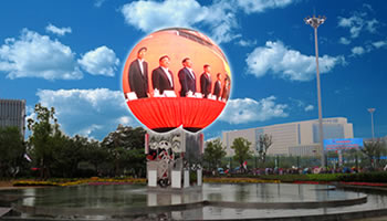 led球形屏應(yīng)用領(lǐng)域