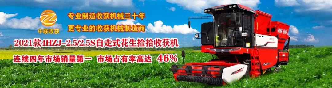 網聚農機人的力量!鄭州中聯用戶俱樂部正式成立