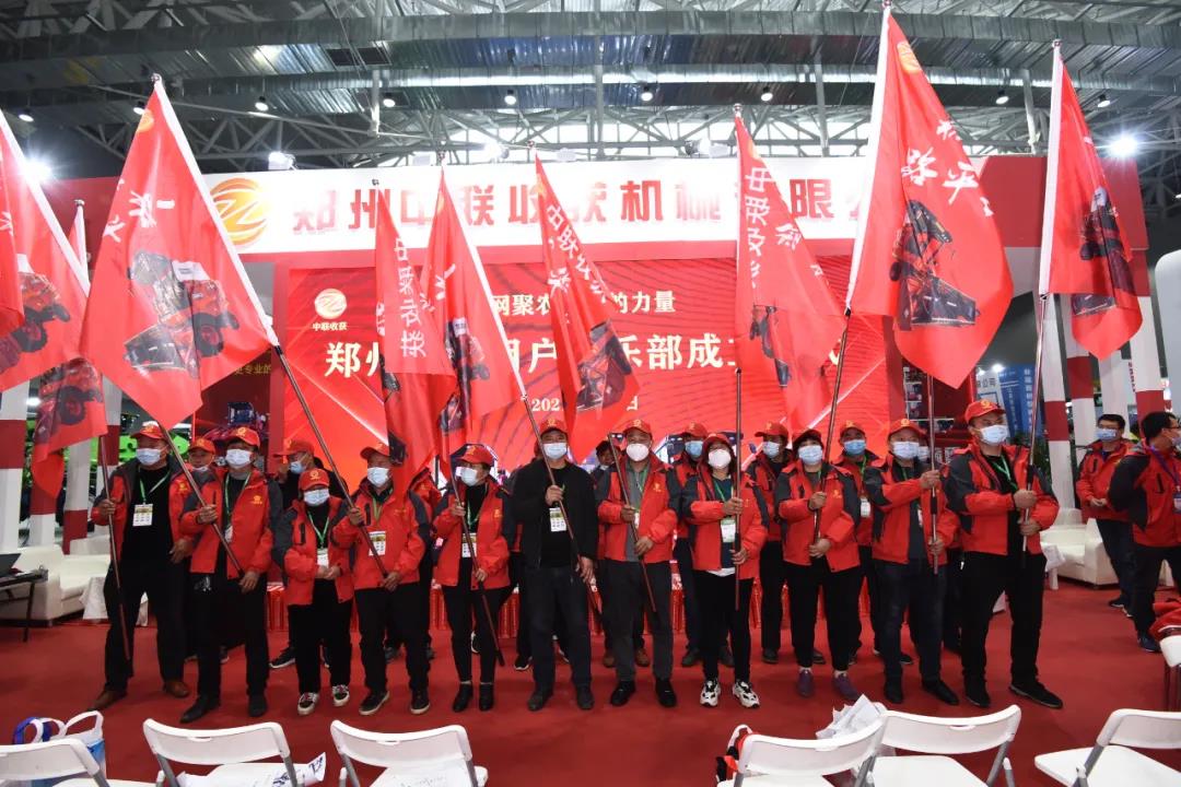 成立用戶俱樂部,這個春季展鄭州中聯又搞出了“大事情”!