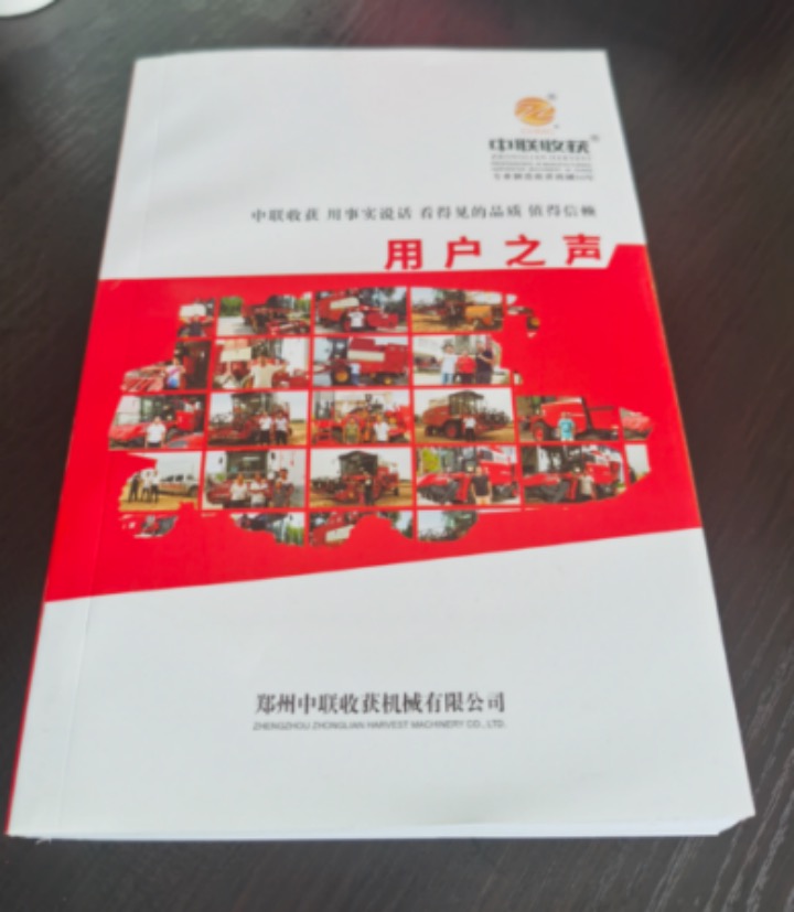 花生收行業
,竟然還有一款產品也賣斷貨