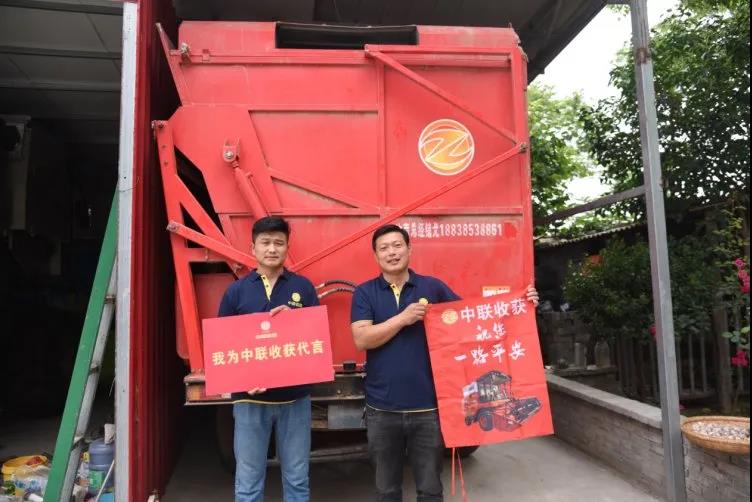 郭新喜:中聯收獲花生撿拾收獲機讓我重拾跨區作業信心