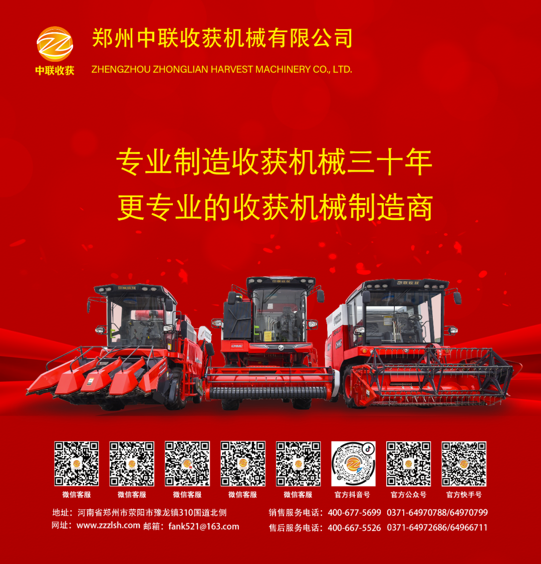 一臺又一臺,農機用戶的致富利器“火爆極了”!