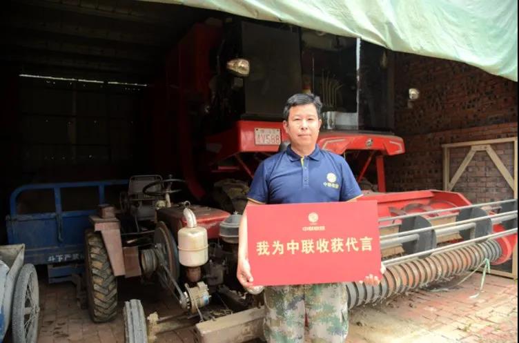 張兵照:中聯收獲花生機恢復了用戶對機收花生的信任