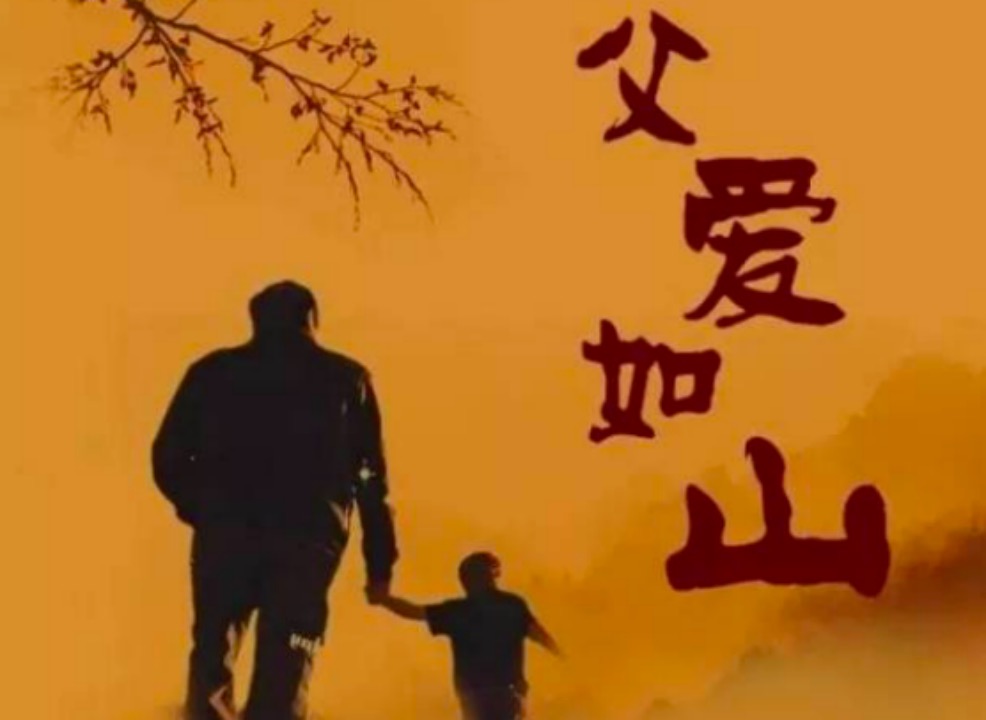 父愛如山—再添置一臺鄭州中聯花生機,兒子就回家