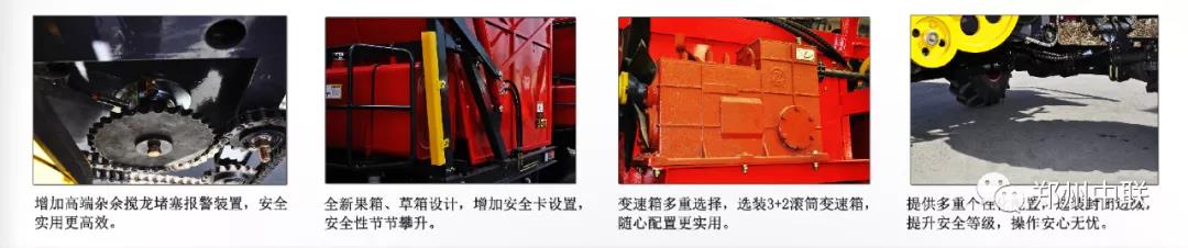 為什么近一半的種植大戶都選擇中聯收獲自走式花生撿拾收獲機? 1637044305343258.jpg