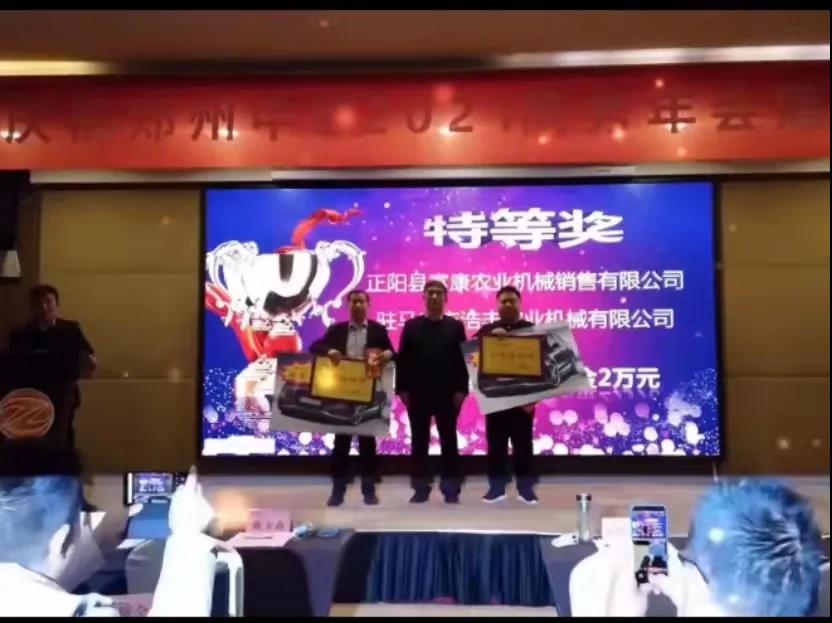 做好產品、做好服務、回饋社會——鄭州中聯的企業擔當 2.jpg