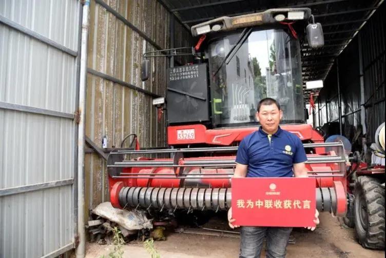 任朝笑:中聯收獲花生機收獲效果好,鄰村都搶著讓我收 任朝笑.jpg