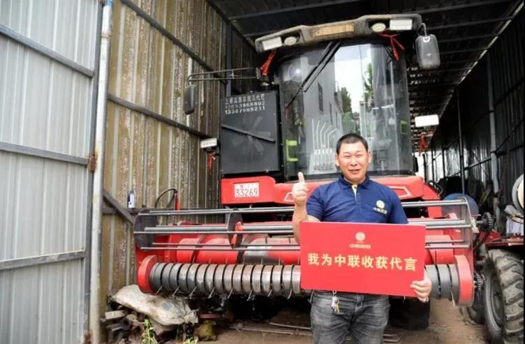 任朝笑:中聯收獲花生機收獲效果好,鄰村都搶著讓我收 任朝笑3.jpg