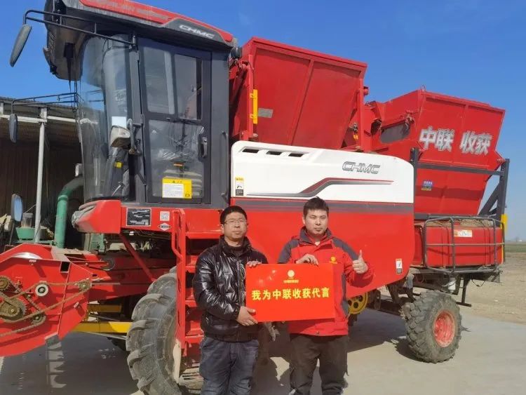 王曉輝:中聯收獲花生撿拾收獲機成就我的創業夢 11.jpg