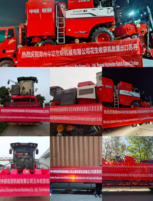 鐵粉與鄭州中聯:“緣”于新疆-2 “承”于中聯收獲9L 640.png