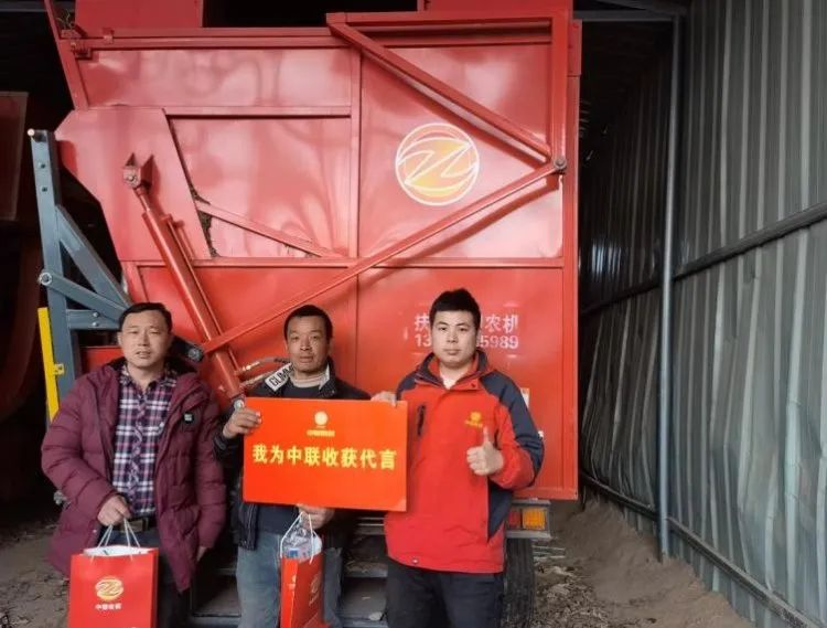 周建軍:吃一塹長一智,買花生收獲機還是得認中聯收獲 514.jpg