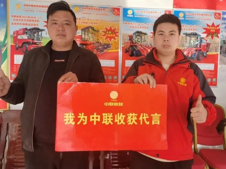 秦卓:弱冠之年結緣新疆2,不惑之年代理中聯收獲花生機 528.jpg