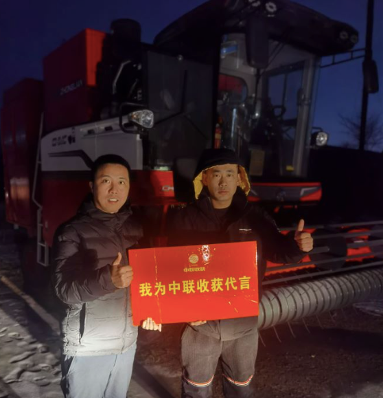 大學老師李洋,為愛辭職賣農機 607.png