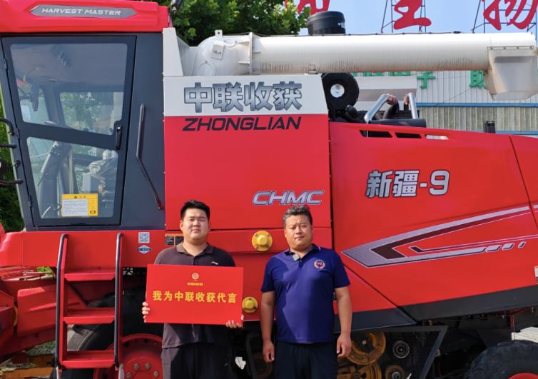 “創二代”閆學峰:代理中聯收獲的“小步快跑”之路 1693017350217082.png